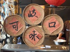 -石岐佬中山菜馆(张溪店)