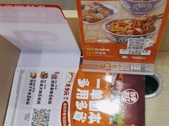 -吉野家 (新街口外大街店)