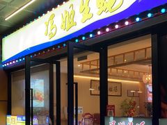 -冯姐生蚝(迎宾广场店)
