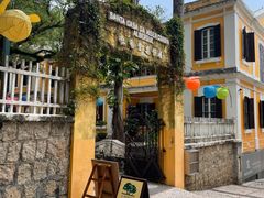 -ALBERGUE 1601 婆仔屋葡国餐厅