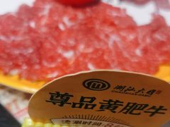 -潮汕大目牛肉火锅(皇岗旗舰店)