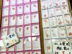 -万商花鸟市场