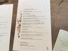 -曲廊院(东四十一条店)