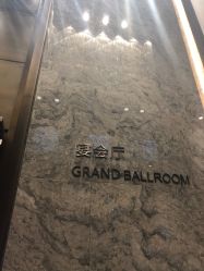 -苏州希尔顿酒店-宴会厅