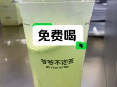 -龙湖重庆时代天街