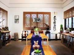 -墨池公园