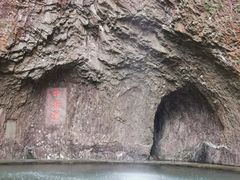 -雁荡山风景名胜区