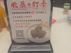 -杨记海鲜楼(三门黑金冠店)