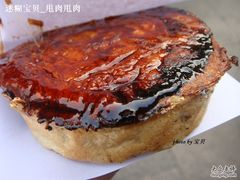 -海棠糕双酿团