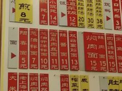 菜单-三两春(浦三路店)