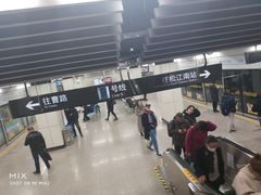 -嘉善路(地铁站)