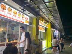 门面-文锦巷桥头排骨(林大店)