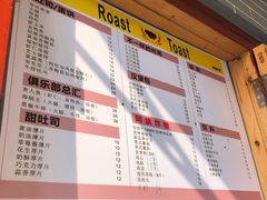 菜单-文庙菜饭(四川北路店)