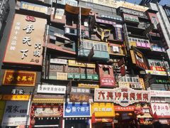 -黄兴南路步行商业街