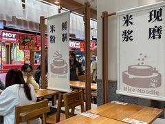 -小满手工粉(上海品尊国际店)