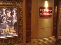 -UME影城(南京1912店)
