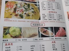 -金三可市井水煮鱼(金碧园店)