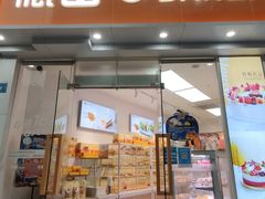 -沁园(加州财信店)