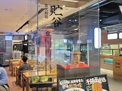 -易裕和·长沙米粉(竹塘西路店)