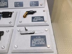 -上海公安博物馆