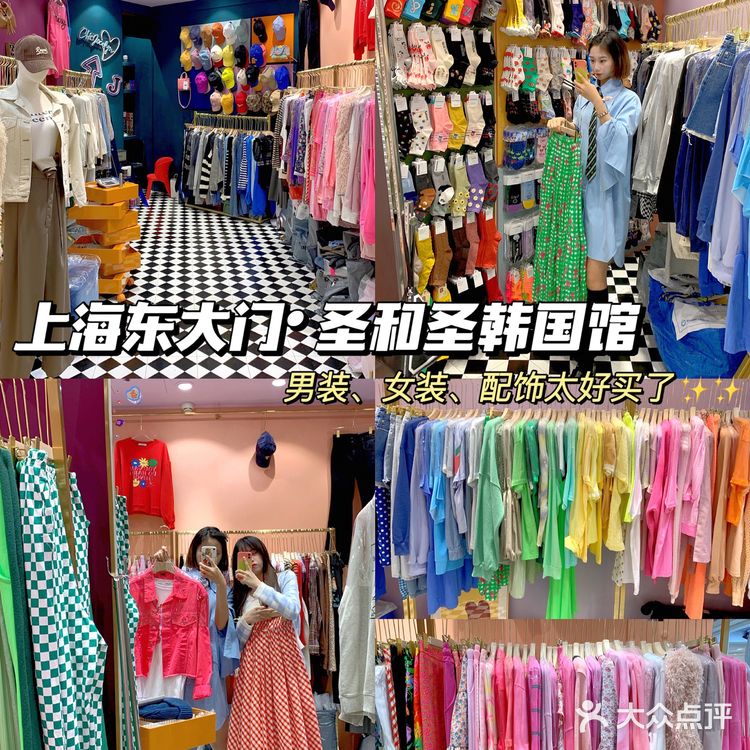 上海必逛‼️巨好逛服装市场🌈省钱圣地No.1