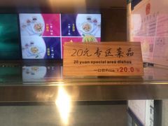 -家关内关外(西单汉光百货店)
