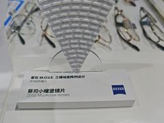 -诺柯视眼镜-蔡司依视路官方工厂店(淞南一店)