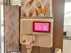 -阿那亚第三食堂 Cafeteria 3