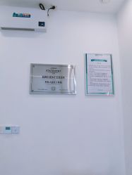 点击看大图 -杭州医巢医疗美容