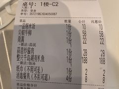 -刘家大院
