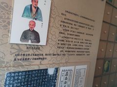 -王老吉凉茶博物馆