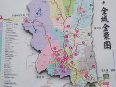 -和顺古镇