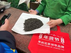 -张一元(总店)