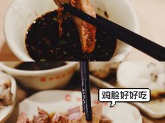 -百家鸡味馆(清泰店)