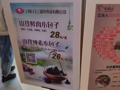 -白玉兰食品(甜云店)