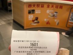 -麦当劳(民盈·国贸城店)