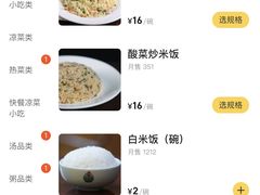 -西安贾三灌汤包·回坊小吃·清真炒菜(北院门总店)