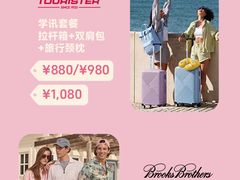 -上海久光百货