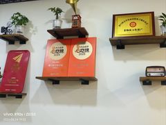 -津门张记包子铺(华昌道店)