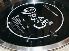 -园里火锅(仁和新城店)