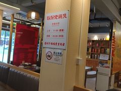 -胡须佬鸡煲四季火锅店(石厦西村直营店)