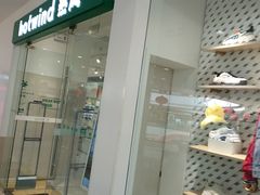 -Hotwind热风(南京建邺万达广场店)