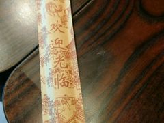 -刁四麻辣烫(裕华店)