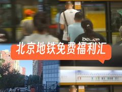 -平安里(地铁站)