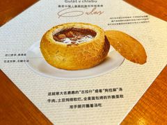 -布拉格餐厅· 中欧捷克菜(全国首店)