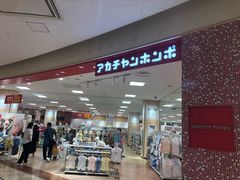-阿倍野Q's Mall