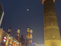 -新疆国际大巴扎