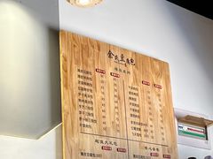 -余氏豆腐包老店(东直街店)