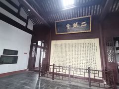 -东坡赤壁风景名胜区
