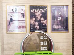 -北京人艺戏剧博物馆